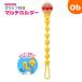  Anpanman зажим имеется мульти- держатель [ кошка pohs ] младенец baby удобный товары силикон материалы 