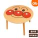  Anpanman лицо стол [ бесплатная доставка Okinawa * часть регион за исключением ] из дерева стол ребенок ... детский стол инструмент не необходимо простой сборка 