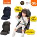  Joy поездка advance for kids MB(6 месяц 18 день отгрузка предположительно )[ бесплатная доставка Okinawa * часть регион за исключением ]Combi комбинированный 3 лет примерно ~12 лет примерно ребенок .