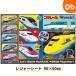  сиденье для отдыха S Plarail [ кошка pohs ] ребенок . пара compact один человек для пикник сиденье 26 год Plarail электропоезд Shinkansen мужчина тонкий легкий винил водонепроницаемый 