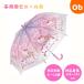  виниловый зонт 55cm Hello Kitty Sakura Magic ребенок зонт одним движением Jump зонт виниловый зонт 7 лет 8 лет 9 лет ученик начальной школы Kids skater UBV3 Kitty Kitty Chan Sanrio 