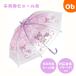 �r�j�[���P55cm  �N���~ ������}�W�b�N �q�� �P �����^�b�` �W�����v�P �r�j�[���P 7�� 8�� 9�� ���w�� �L�b�Y skater UBV3 �N���~ �N���~����� �T�����I