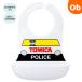 da ikatto baby фартук Tomica патрульная машина . еда фартук DBEP1 посудомоечная машина соответствует baby ребенок еда .... загрязнения предотвращение силикон материалы tomica машина автомобиль мужчина 
