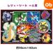  сиденье для отдыха (S) Pokemon 26 [ кошка pohs ] пикник сиденье ребенок . пара compact один человек для тонкий Pocket Monster 26 год мужчина легкий винил водонепроницаемый 