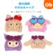 . вода скорость . шапочка-полотенце Sanrio герой z выгоревший на солнце участок ...[ кошка pohs бесплатная доставка ] колпак полотенце плавание ванна израсходованный бассейн 