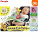  People ... baby world one whole body .. ultra self me Lee [ free shipping Okinawa * one part region excepting ]