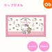  Sanrio Hello Kitty Thai колено коричневый m.....60cm Makita oru[ кошка pohs ] полотенце на липучке бассейн . надеты изменение полотенце наматывать полотенце 60 длина 