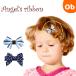 Angel z лента * Schic (1 штук входить )[ кошка pohs ] ребенок девочка женщина ребенок студент 