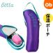 beta теплоизоляция сумка лаванда Betta[ бесплатная доставка Okinawa * часть регион за исключением ]