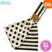 beta Carry mi-! длинный полоса & точка ( Monotone ) слинг-переноска ... шнурок baby sling Betta[ бесплатная доставка Okinawa * часть регион .