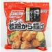  karaage Ajinomoto range . chicken karaage 1Kg free shipping ( Tohoku ~ Chuubu ) karaage Tang .. freezing cost ko.. present 