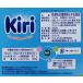 �L��  �N���[�~�[�|�[�V���� 18g�~24�� ���������i���k�`�����j kiri �R�X�g�R�@�① �֘A�摜2