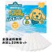  trial 20 pieces set for pets unchi processing sack poi futoshi kun free shipping cost ko pet accessories dog 