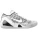 NIKE ʥ 653456-101 ӡ 9 ꡼  XDR 'Beethoven' 