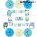 �T�����I�L�����N�^�[�Y �o�[�X�f�[�f�R���[�V�����Z�b�g �t�����[�|�� �a���� �K�[�����h ���b�Z�[�W �f�R���[�V���� �C���X�^ �O�b�Y �֘A�摜5