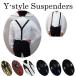  suspenders men's lady's for adult formal . casual .