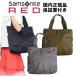  производитель 3 год гарантия внутренний стандартный товар Samsonite RED Samsonite красный большая сумка urban рюкзак Urban Zac Tote Bag мужской женский QO7 09002