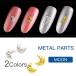  одиночный товар metal детали месяц moon moon 2 размер море лето сплав звезда 3D Heart Gold Nailparts заклепки ногти сопутствующие товары GOLD искусство декоративный элемент материалы 