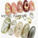 5 шт Nailparts metal рама не .. Gold / серебряный украшение деформация собственный ногти гель ногти 