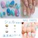 50 штук входит Nailparts ракушка узор есть Gold silver metallic ru детали заклепки ногти сопутствующие товары GOLD искусство детали декоративный элемент материалы 