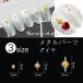 20 штук входит metal детали diamond . звезда Gold серебряный Nailparts заклепки ногти сопутствующие товары GOLD Star искусство детали декоративный элемент материалы 