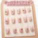 5 штук входит o-ro прозрачный lipon Nailparts декоративные элементы гель ногти ногти аксессуары Nailparts декоративный элемент материалы 3D elegant 