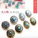 5 штук входит metal детали Nailparts Conti . бирюзовый способ Gold серебряный заклепки ногти сопутствующие товары GOLD SILVER искусство pa- Tour to детали 