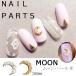 одиночный товар жемчуг есть moon месяц бирюзовый способ Conti . metal Gold серебряный Nailparts заклепки GOLD SILVER искусство декоративный элемент материалы 
