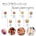 5 штук входит высококлассный Swarovski Stone есть солнце цветок серьги аксессуары metal Gold Nailparts заклепки GOLD искусство декоративный элемент материалы 