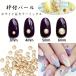 10 штук входит рамка-оправа есть жемчуг Nailparts супер-скидка цена белый красочный декорированный телефон ногти рукоделие сопутствующие товары crystal супер-скидка Decodeco материалы ногти сопутствующие товары 