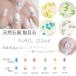 5 шарик ввод Nailparts натуральный камень способ кошачий глаз собственный ногти гель ногти 