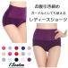  shorts lady's cotton 40 fee thickness . cold-protection underwear .. discount tighten hip-up inner large size girdle deep put on footwear ...... warm 20 fee 30 fee 50 fee 