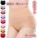 3 pieces set shorts lady's deepen cotton cotton high waist underwear inner pants lucky bag shorts only 