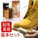  suede shoes for shoe care set JEWEL suede care box shoeshine 