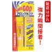 ���� �u�Ԑڒ��� �V���[�O�[ �A�����A���t�@ 4g