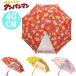  Anpanman Kids зонт 40cm мужчина девочка Kids ребенок umbrella рука открытие зонт 