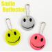  Smile Mark. отражатель отражающий цепочка для ключей . свет брелок для ключа 