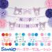  Sanrio character z birthday decoration set flower pom birthday Galland message decoration Insta goods 