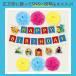 �g�C�X�g�[���[4 �o�[�X�f�[�f�R���[�V�����Z�b�g �t�����[�|�� �a�������� �E�b�f�B �o�Y �{�[�s�[�v �G�C���A�� �u���Y�A�C �֘A�摜2