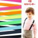 X type детский подтяжки baby Kids подтяжки формальный . casual . церемония окончания *.. тип * входить . тип * входить . тип * презентация и т.п. 