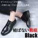 �v�C�r�W�l�X�V���[�Y�ɍœK�ȃu���b�N���΂Ȃ��C�R ���΂Ȃ��C�Ђ� �ނ��΂Ȃ��V���[���[�X �قǂ��Ȃ��C�R �J�v�Z���^�C�v�L�т�C�R  ��l �q�� �L�b�Y