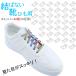 ���΂Ȃ��C�R�p �X�g�b�p�[ 40�� 10���p ���[�X�A���J�[ ���ŗ��߂� ������ �������� �S�� �C�R �X�j�[�J�[