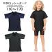  одиночный цвет школьный купальник короткий рукав Rush Guard одиночный товар мужчина девочка ребенок Junior 110cm 120cm 130cm 140cm 150cm 160cm 170cm одноцветный UPF50+