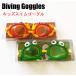 Diving Goggles подводный очки плавание защитные очки подводный защитные очки плавание защитные очки 