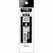  Pentel шариковая ручка изменение сердцевина ena- гель 0.5mm XLRN5-A5 чёрный 5шт.@ упаковка 