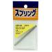 �a�C�Y��(Waki Sangyo) �X�e�����X �����o�l �H�� �ߋ� �v�����f�� 0.5�~5�~70mm SR-434