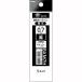  Pentel шариковая ручка изменение сердцевина XBXM7H-A5 0.7 чёрный 5шт.@ упаковка 