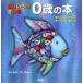 ni.... ...0 лет. книга@(..... ... книжка )