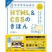 slasla понимать HTML&amp;CSS. ... no. 3 версия 