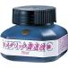 ���|(Kuretake) �n�` ���^���b�N�����t��50mlBB101-5